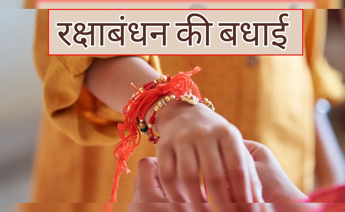 Brother giving a gift to his sister after the rakhi ritual on Rakshabandhan Festival.